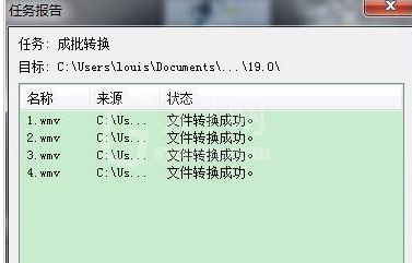 会声会影X9批量转换视频格式的操作教程截图