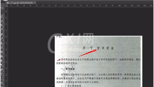 photoshop cs6快速打马赛克的具体使用方法截图