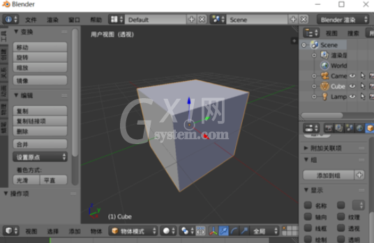 Blender中删除关键帧操作的详细操作步骤截图