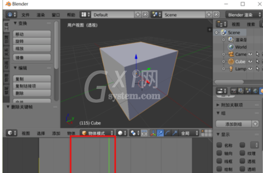 Blender中删除关键帧操作的详细操作步骤截图