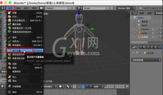 Blender中快速创建人体骨骼的操作教程截图