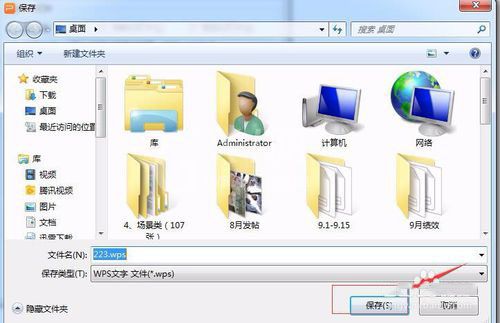 PowerPoint Viewer转成word文件的详细操作教程截图