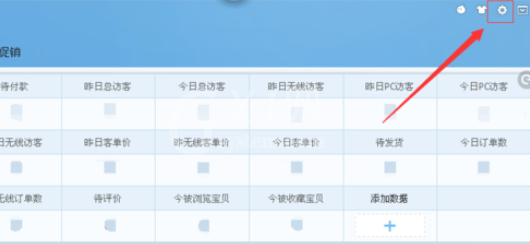 千牛工作台设置自动回复内容的操作步骤截图