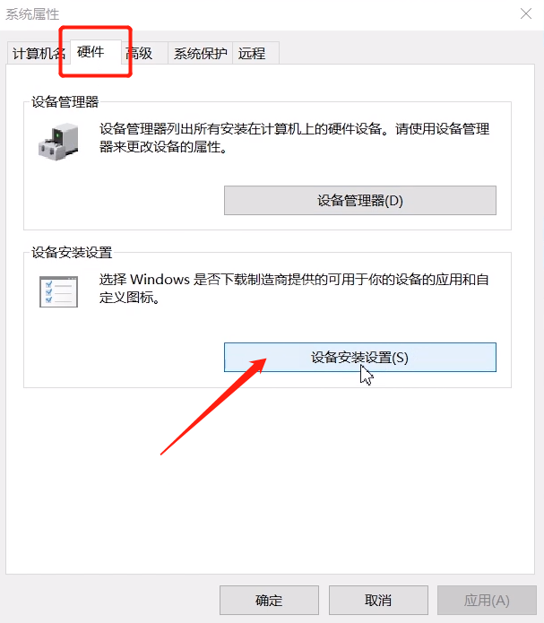 关闭win10自动更新的方法截图