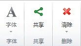 mindmanager共享导图的操作步骤截图