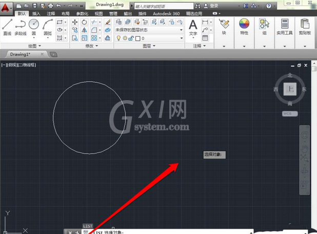 AutoCAD2016快速计算圆形面积的操作过程截图