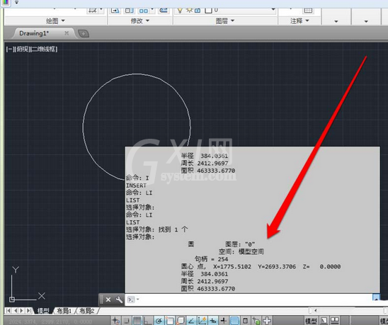 AutoCAD2016快速计算圆形面积的操作过程截图