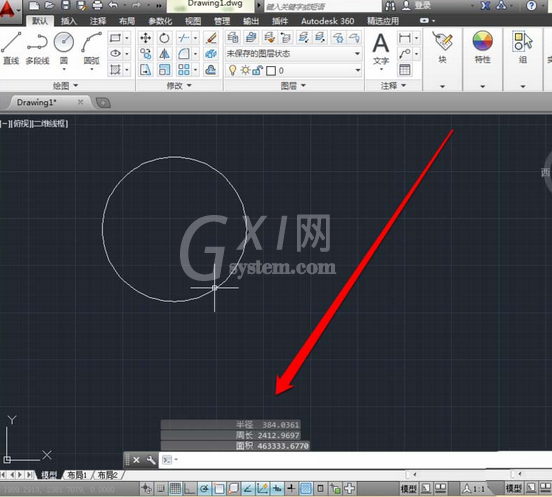 AutoCAD2016快速计算圆形面积的操作过程截图