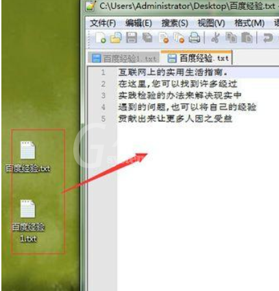 Notepad++对比文件的具体方法过程截图