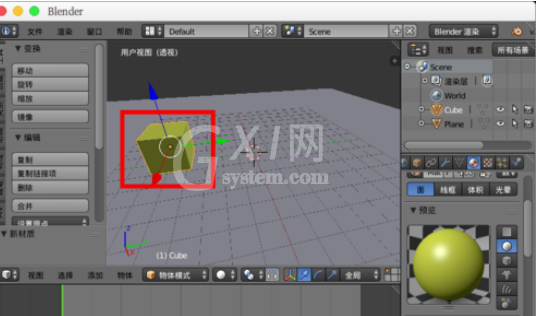 Blender制作模型动画的相关操作教程截图