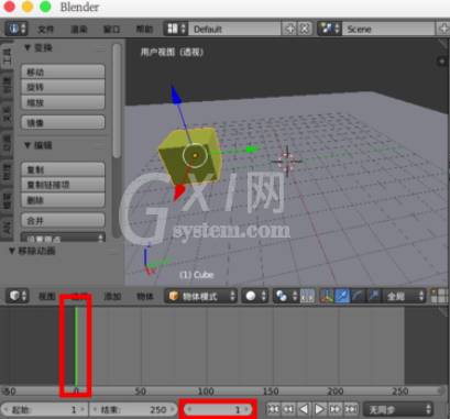 Blender制作模型动画的相关操作教程截图