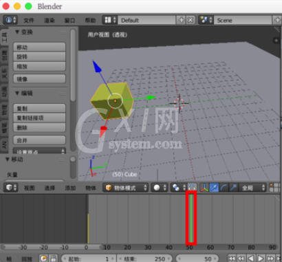 Blender制作模型动画的相关操作教程截图