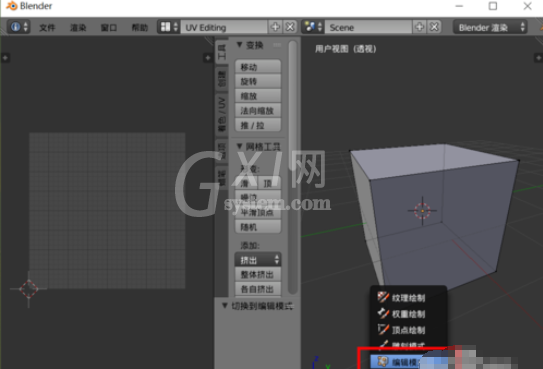 Blender中选择UV布局纹理的操作教程截图