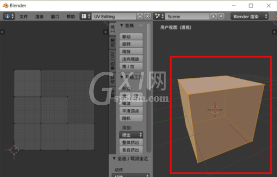 Blender中选择UV布局纹理的操作教程截图