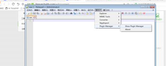 Notepad++中文件目录功能的安装使用方法介绍截图