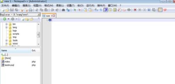 Notepad++中文件目录功能的安装使用方法介绍截图