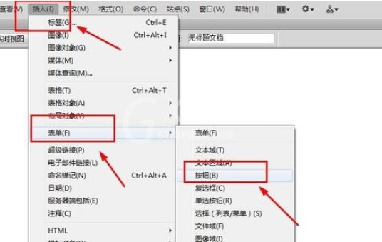 dreamweaver cs6表单中使用按钮的操作教程截图