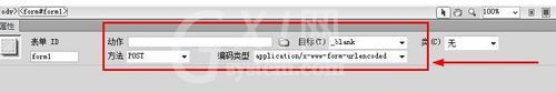 dreamweaver cs6表单中使用按钮的操作教程截图