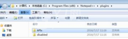 Notepad++完成多个代码的快捷方法截图