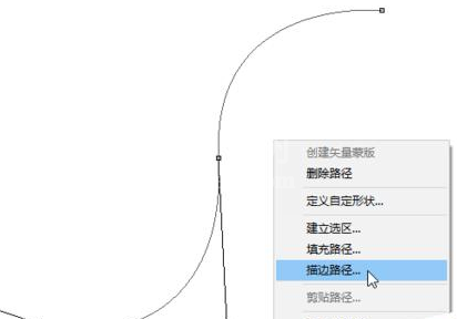 photoshop cs6出现钢笔压力失效的具体处理方法截图