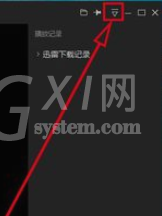 迅雷看看播放器自动在线匹配字幕的操作教程截图