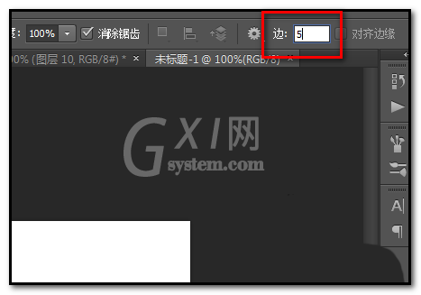 photoshop cs6绘制不同形状五角星的具体使用步骤截图