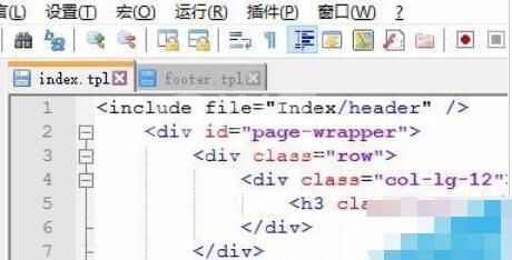 Notepad++t高亮显示pl文件的操作方法截图