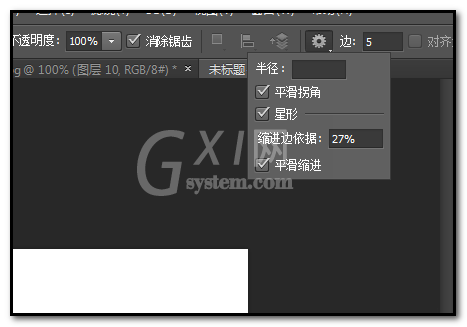 photoshop cs6绘制不同形状五角星的具体使用步骤截图