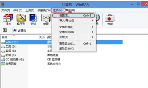 winrar为压缩包自动添加密码的图文操作教程截图