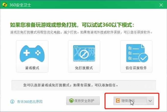 steam无法正常打开的几种原因截图