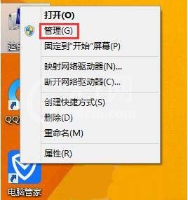 Win8查看电脑声卡型号的操作方法截图