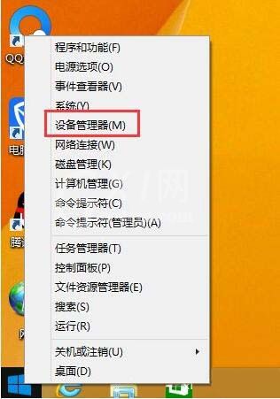 Win8查看电脑声卡型号的操作方法截图