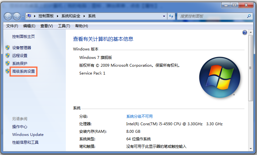 Windows照片查看器失效了的处理技巧分享截图