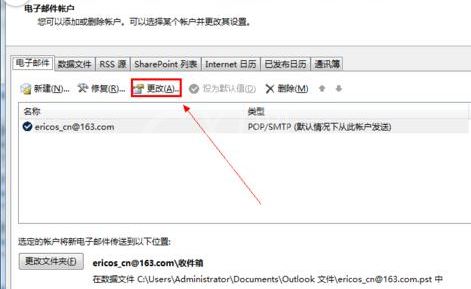 Microsoft Office Outlook中保留副本的相关操作方法截图