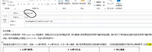 Microsoft Office Outlook设置提醒对方查看回复邮件的操作步骤截图