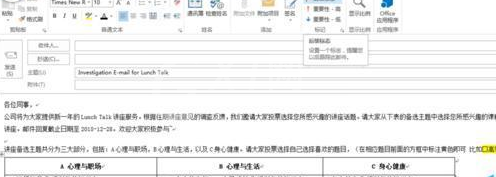 Microsoft Office Outlook设置提醒对方查看回复邮件的操作步骤截图