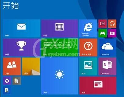 win8系统打开网页死机的原因及处理操作讲解截图