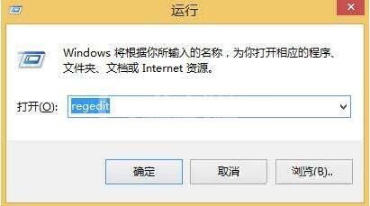 win8系统加快桌面图标刷新速度的操作技巧截图