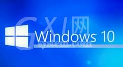 win10系统找回开始菜单的操作步骤