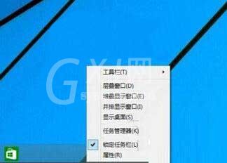 win10系统找回开始菜单的操作步骤截图