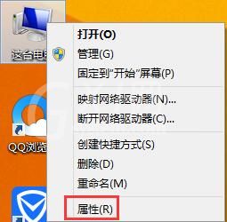 win8系统卸载键盘驱动的图文教程截图