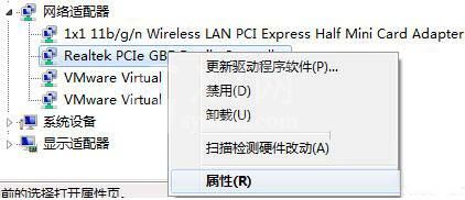 win10系统设置待机不断网的操作技巧截图