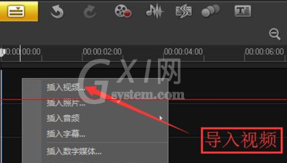 会声会影X9中替换视频中背景音乐的操作流程截图