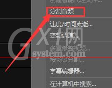 会声会影X9中替换视频中背景音乐的操作流程截图