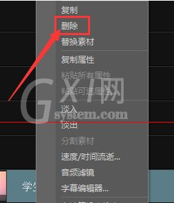 会声会影X9中替换视频中背景音乐的操作流程截图