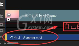 会声会影X9中替换视频中背景音乐的操作流程截图
