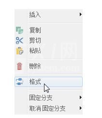 iMindMap关联线完成美化的简单操作截图