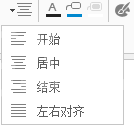 iMindMap调整文字位置的方法步骤截图