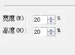 会声会影X9视频中部分地方打马赛克的操作步骤截图