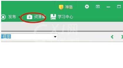 按键精灵中资源库的具体使用方法截图